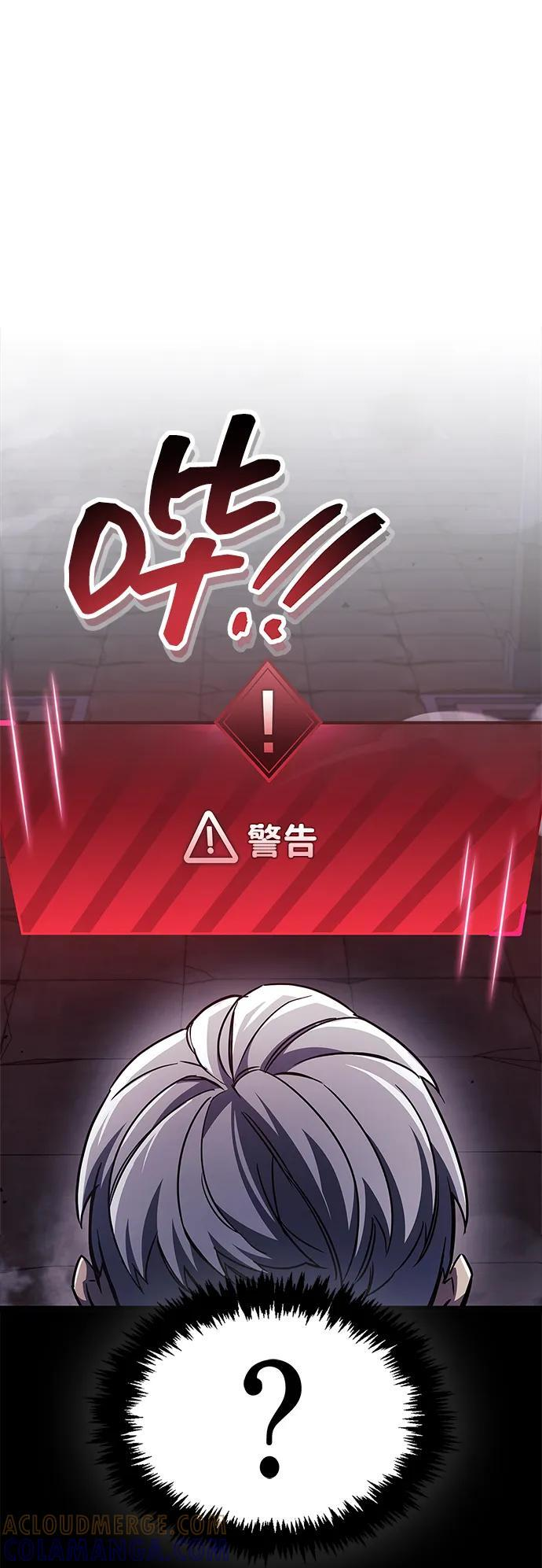 第79话 第53页