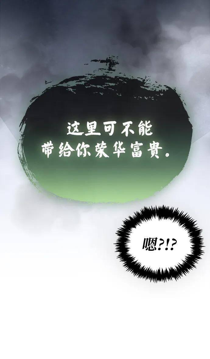 第79话 第55页