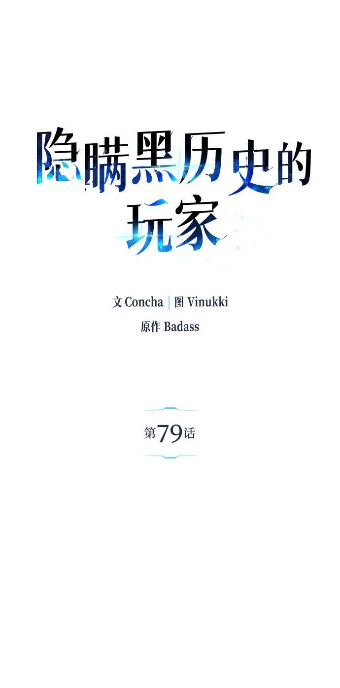 第79话 第58页