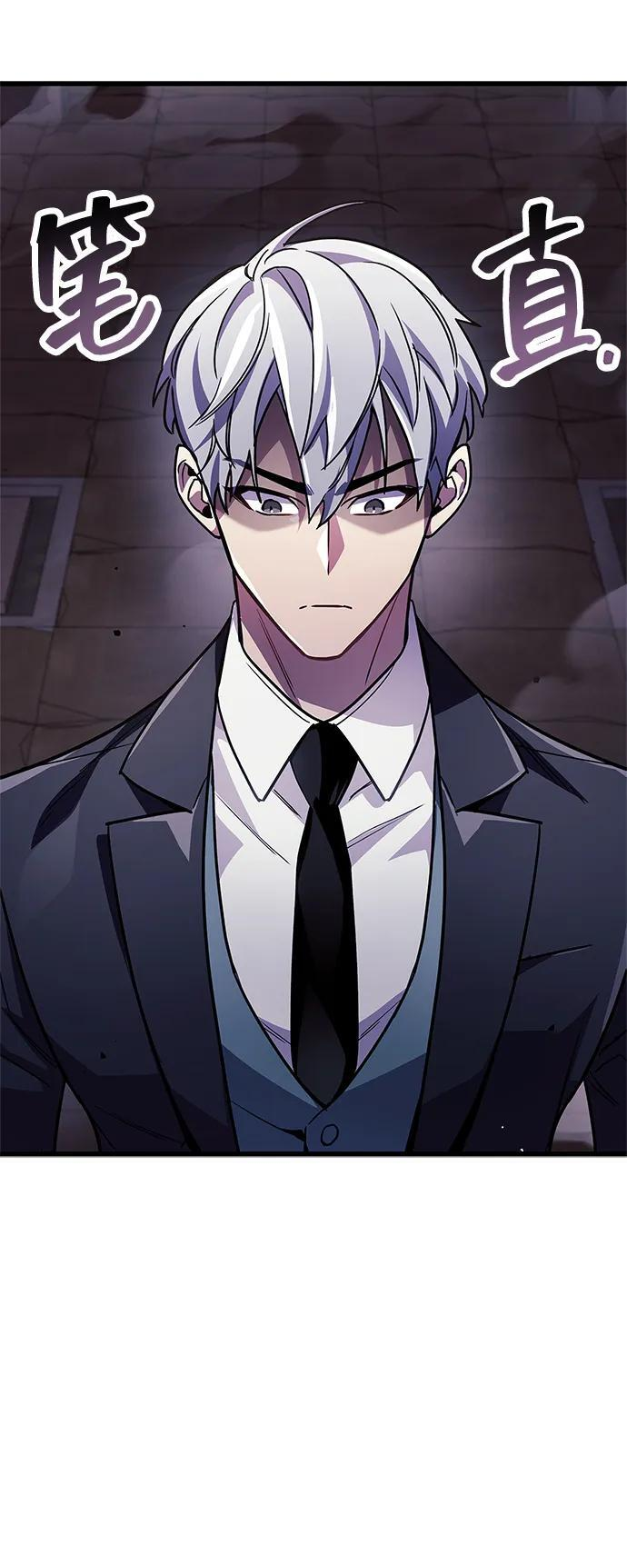 第79话 第59页