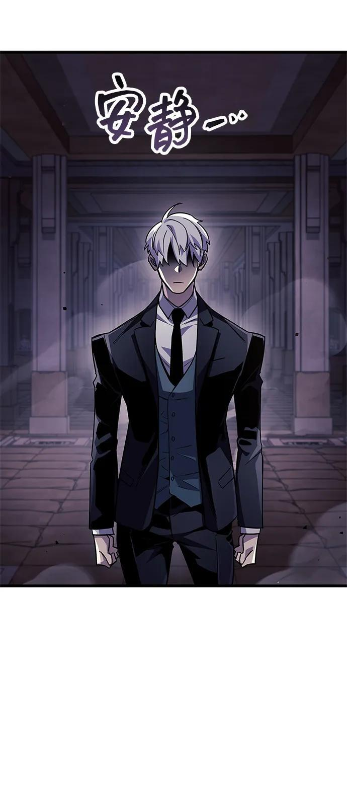 第79话 第60页