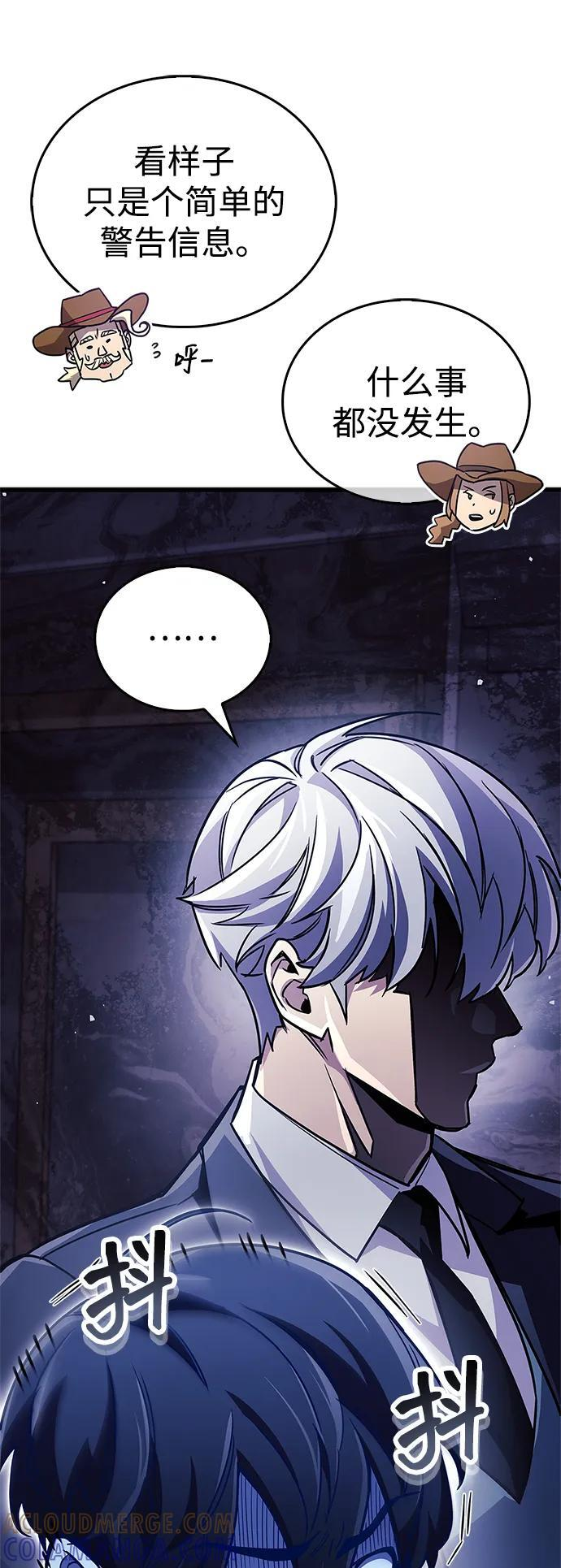 第79话 第61页