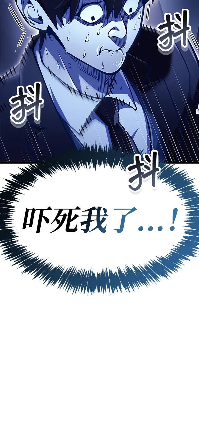 第79话 第62页