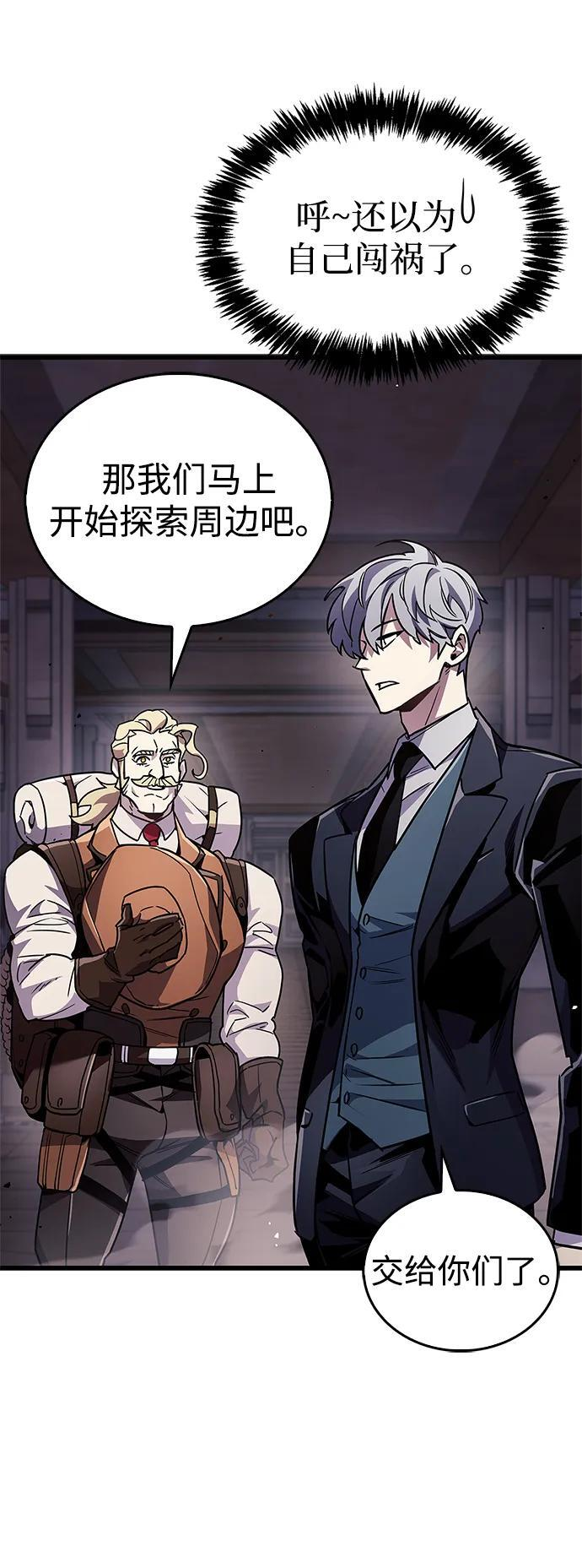 第79话 第63页