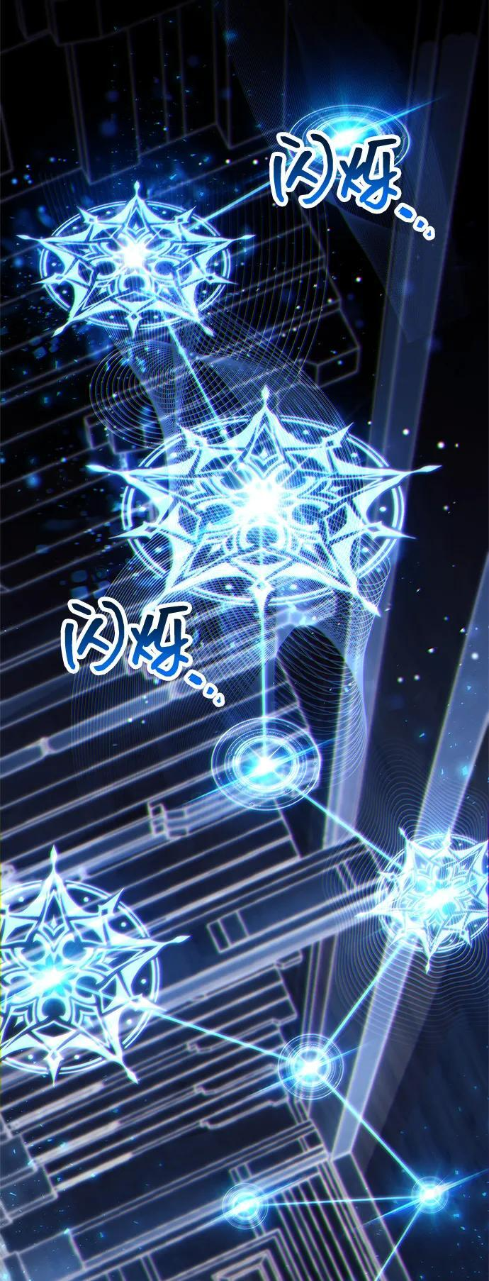第79话 第66页