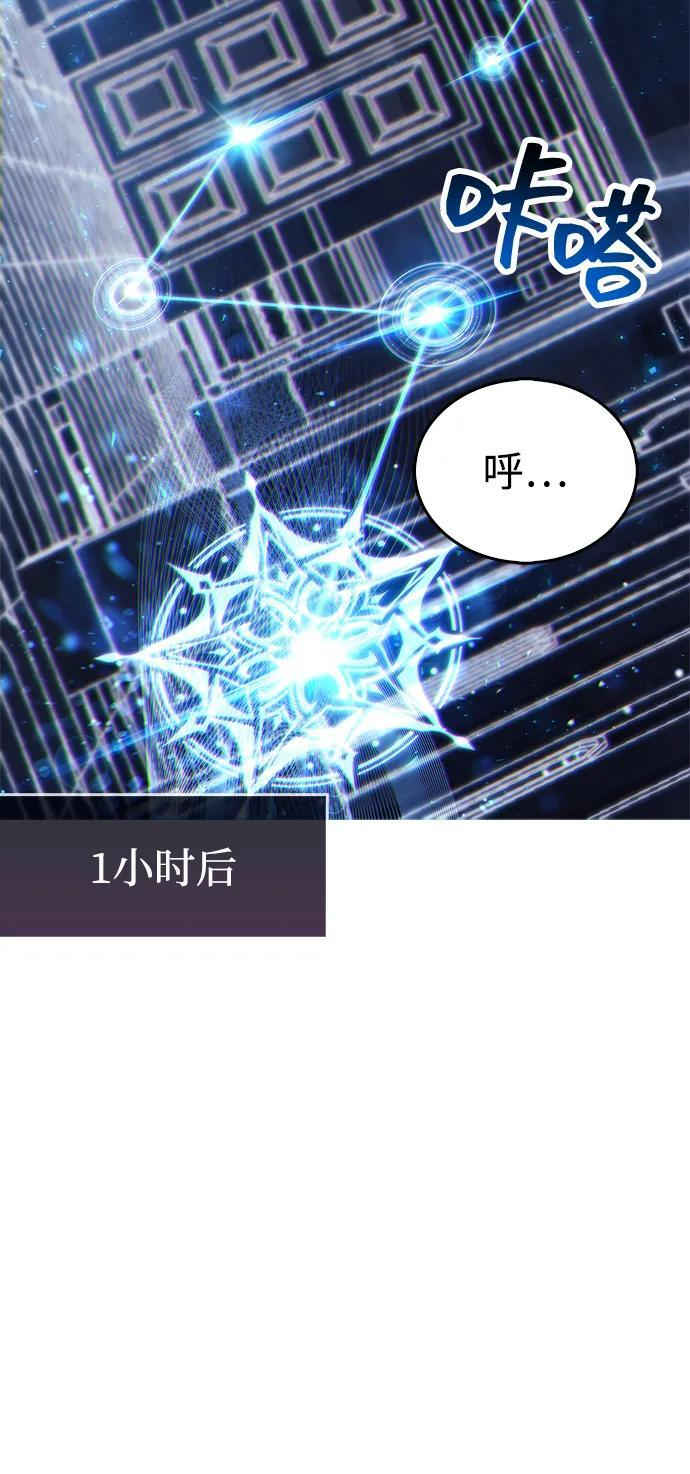 第79话 第67页