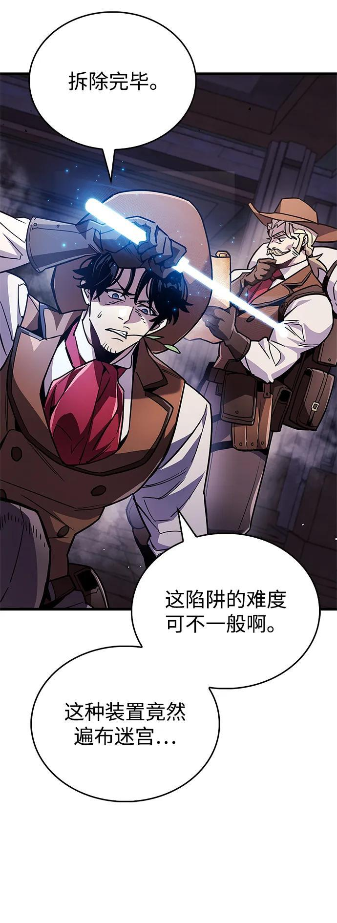 第79话 第68页