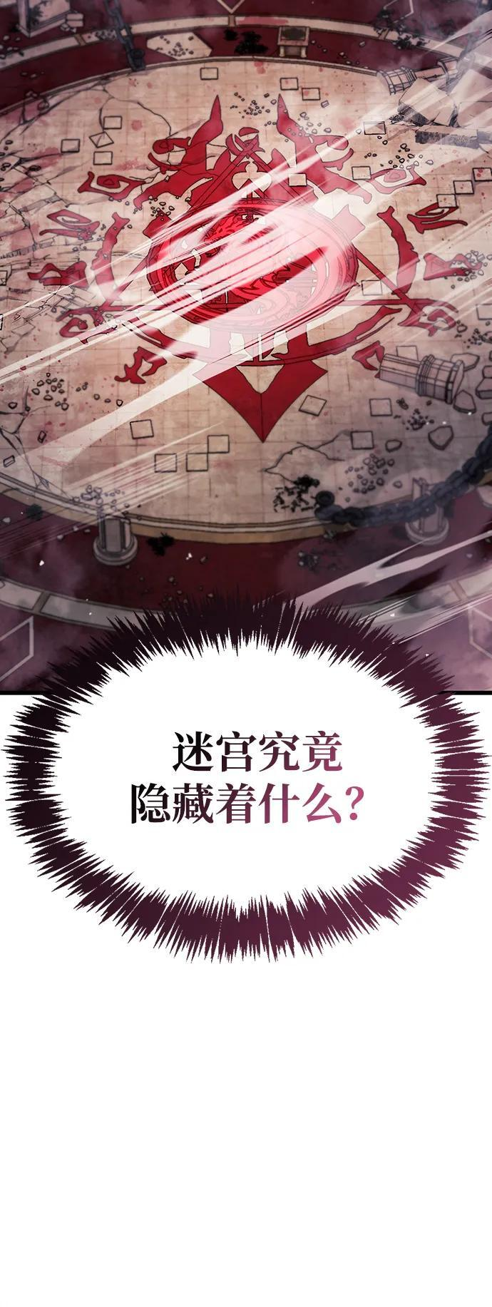 第79话 第74页