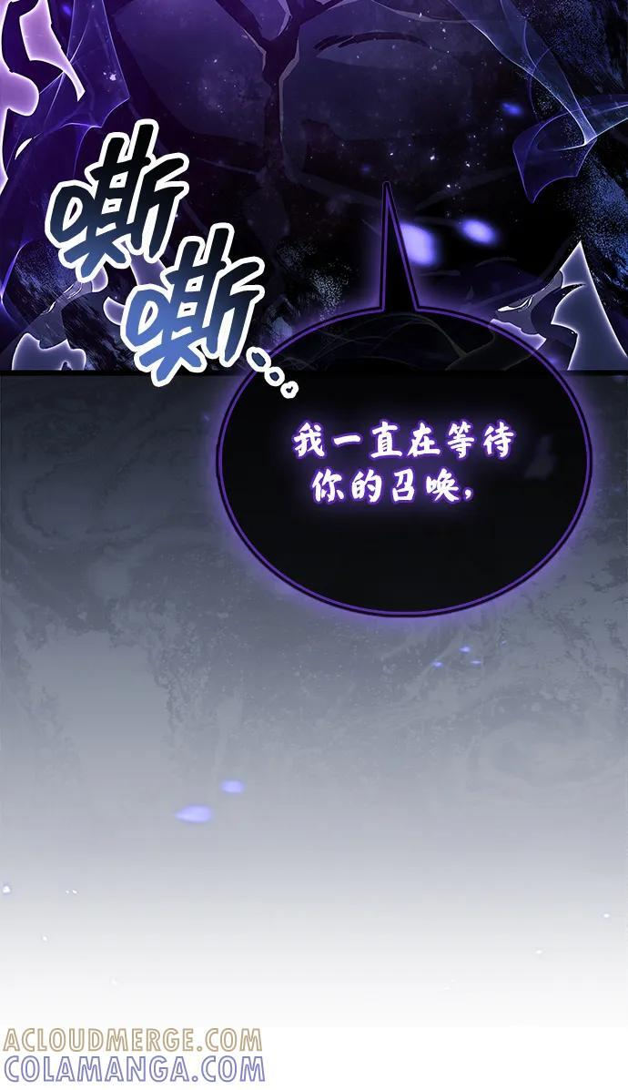 第79话 第77页