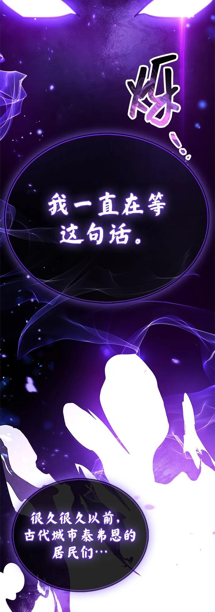 第79话 第83页