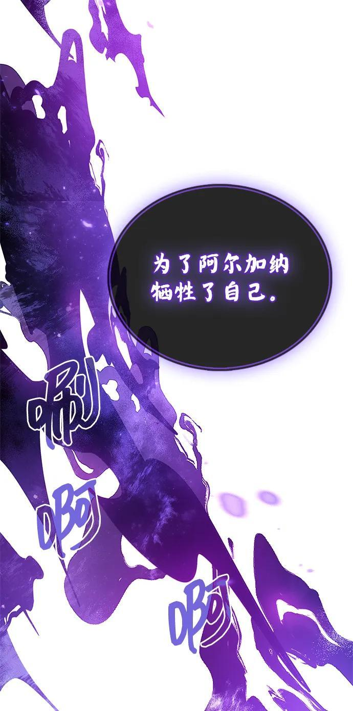 第79话 第84页