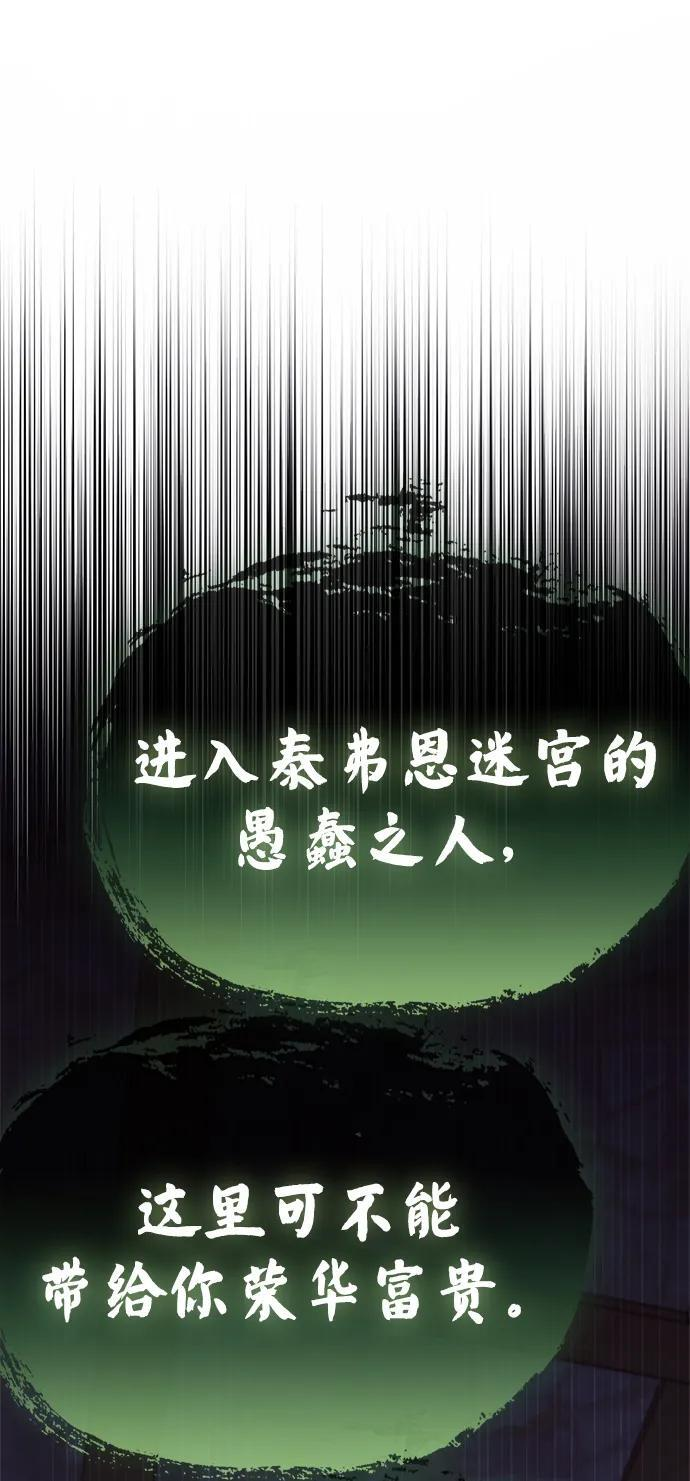 第79话 第86页