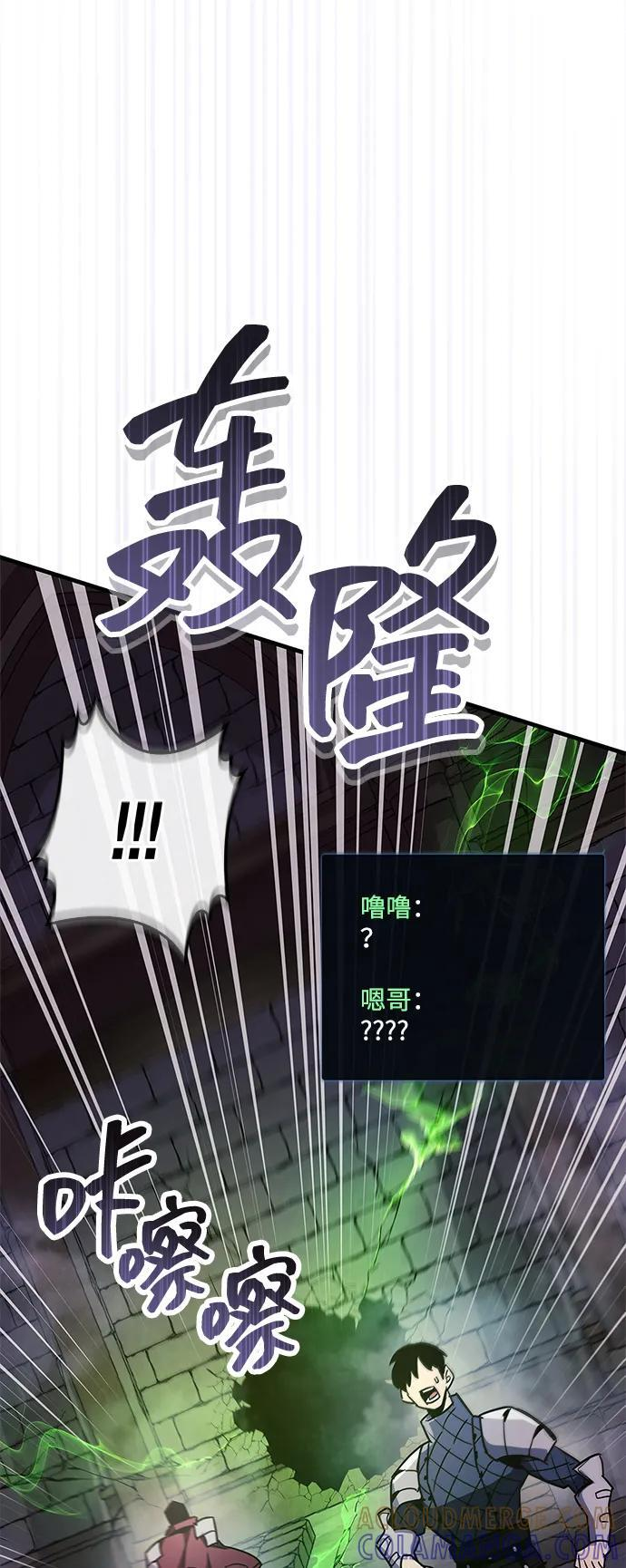 第79话 第93页