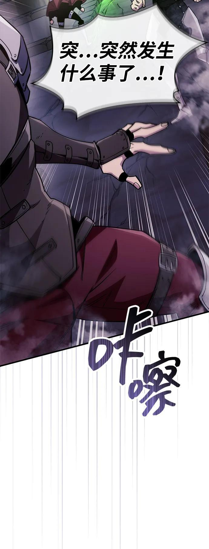 第79话 第94页