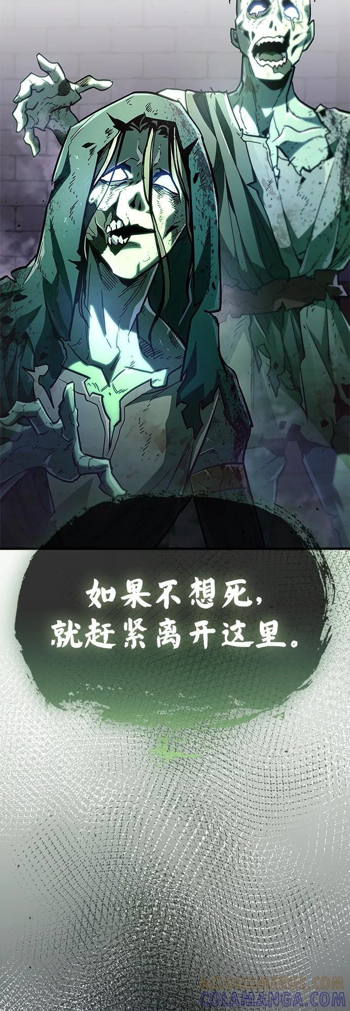 第79话 第101页