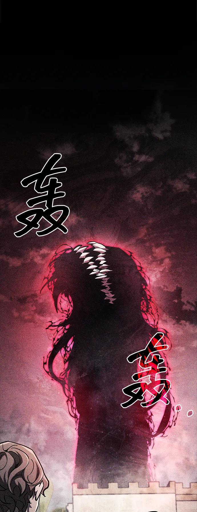 第79话 第104页