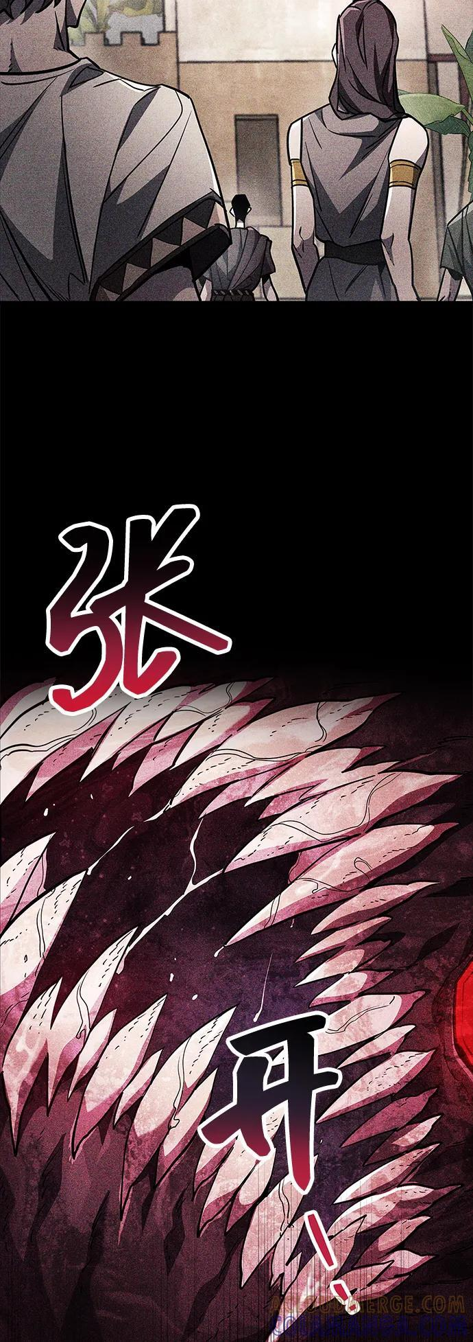 第79话 第105页