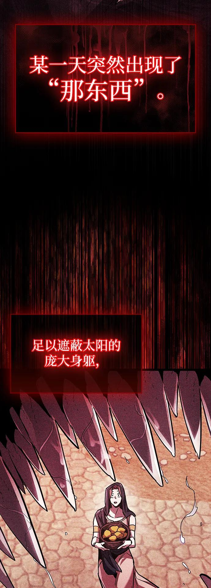 第79话 第106页