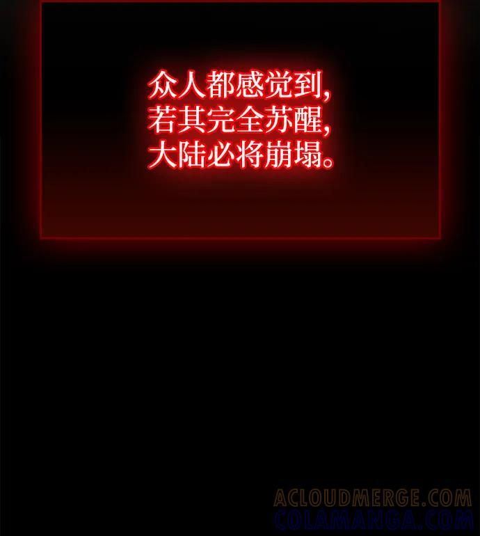 第79话 第109页