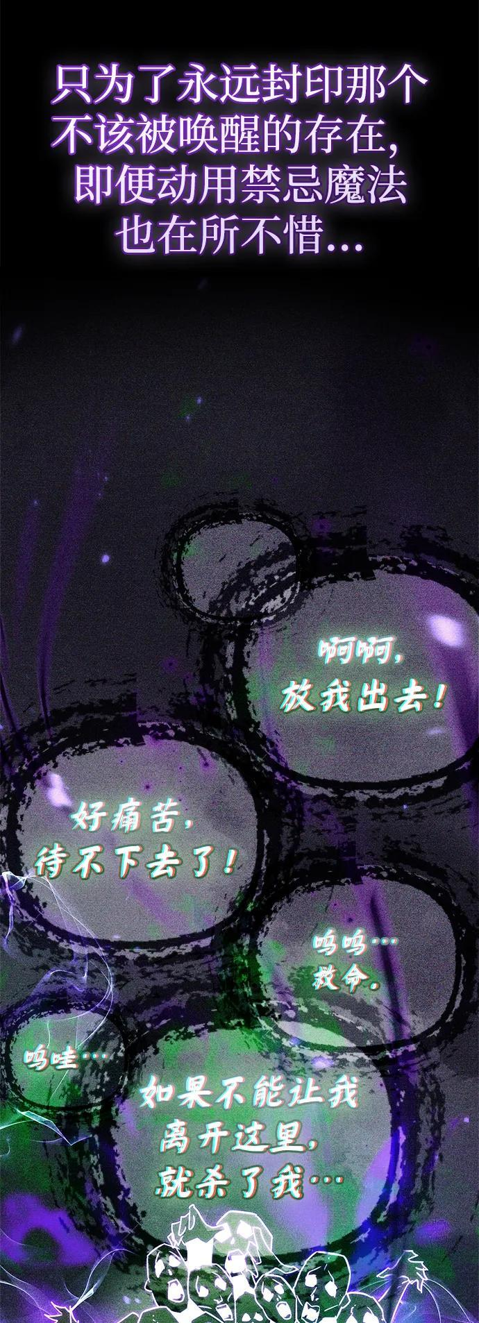 第79话 第112页
