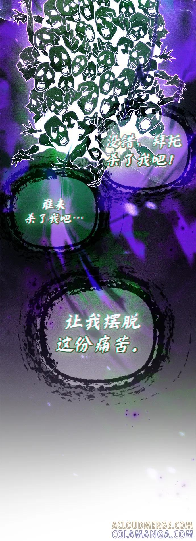 第79话 第113页