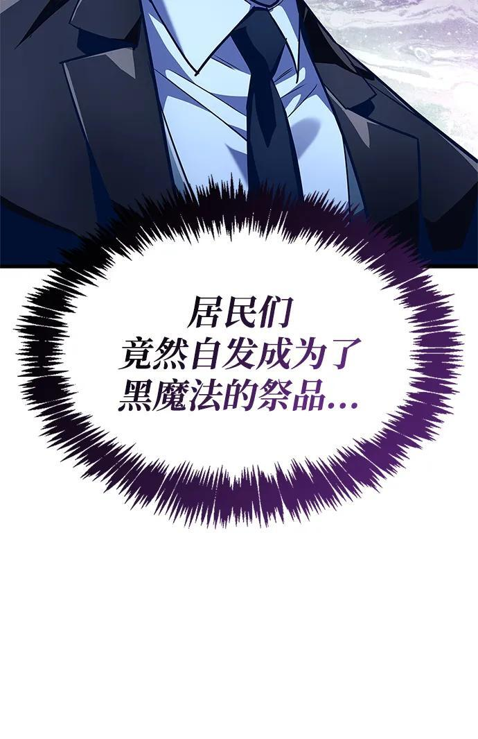 第79话 第115页