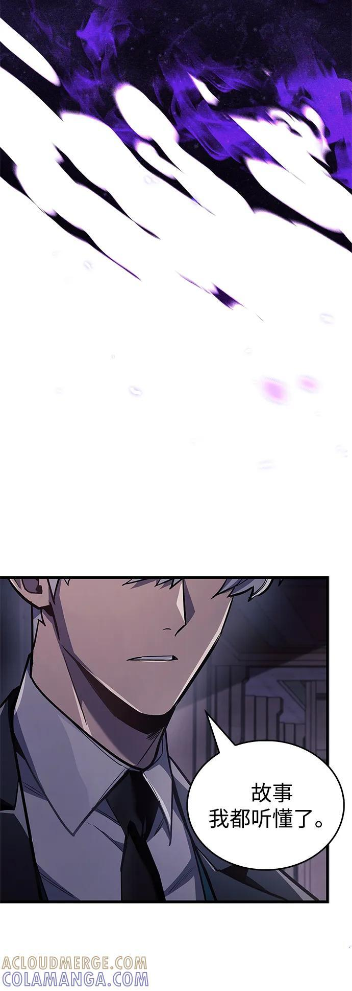 第79话 第117页