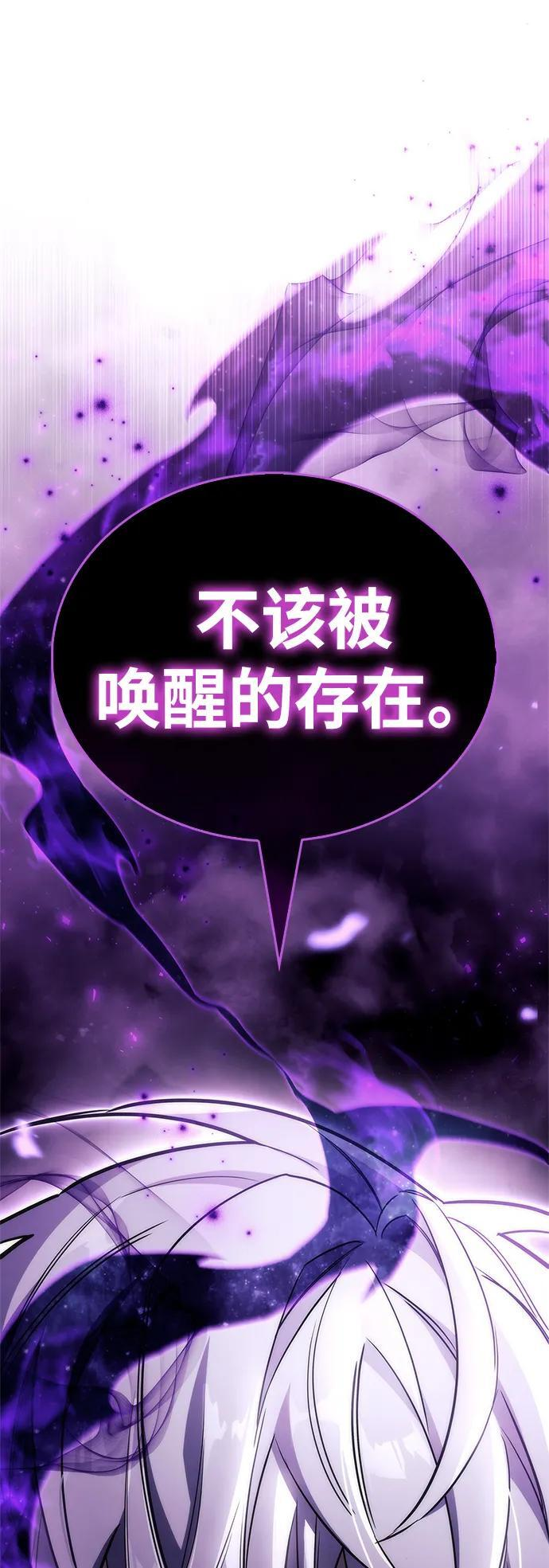 第79话 第118页