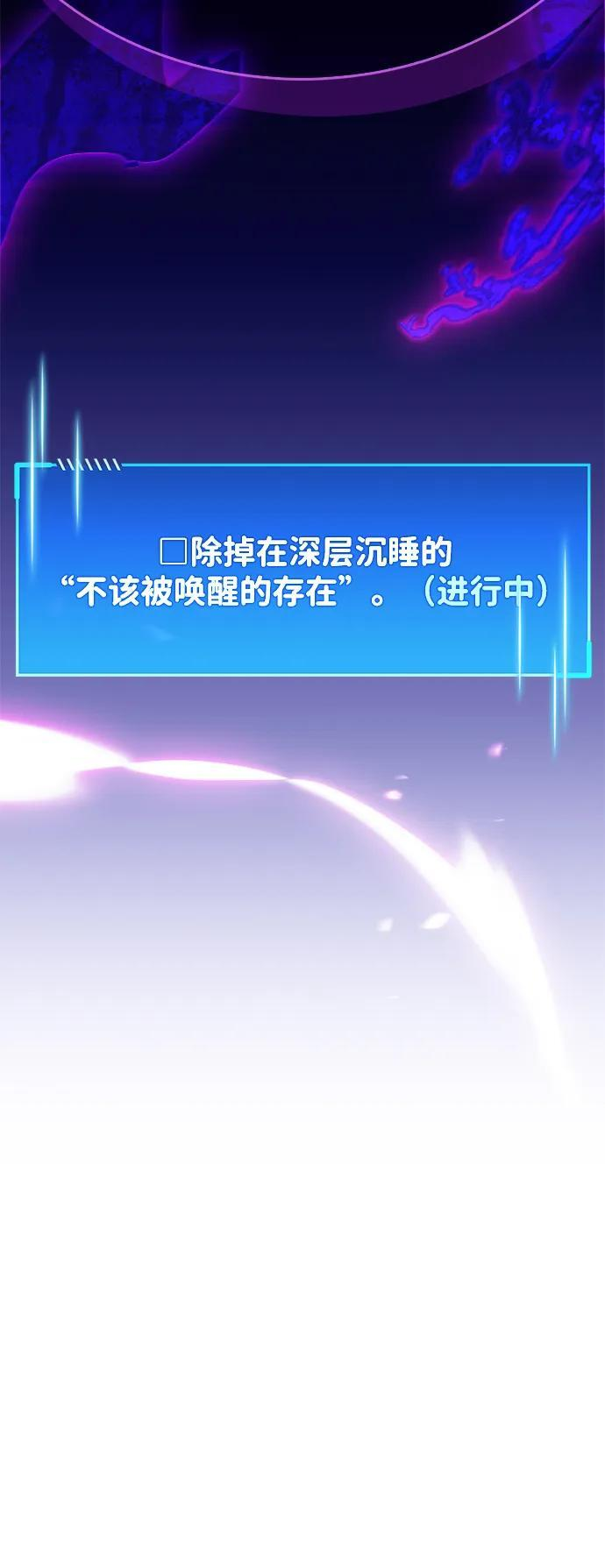 第79话 第120页
