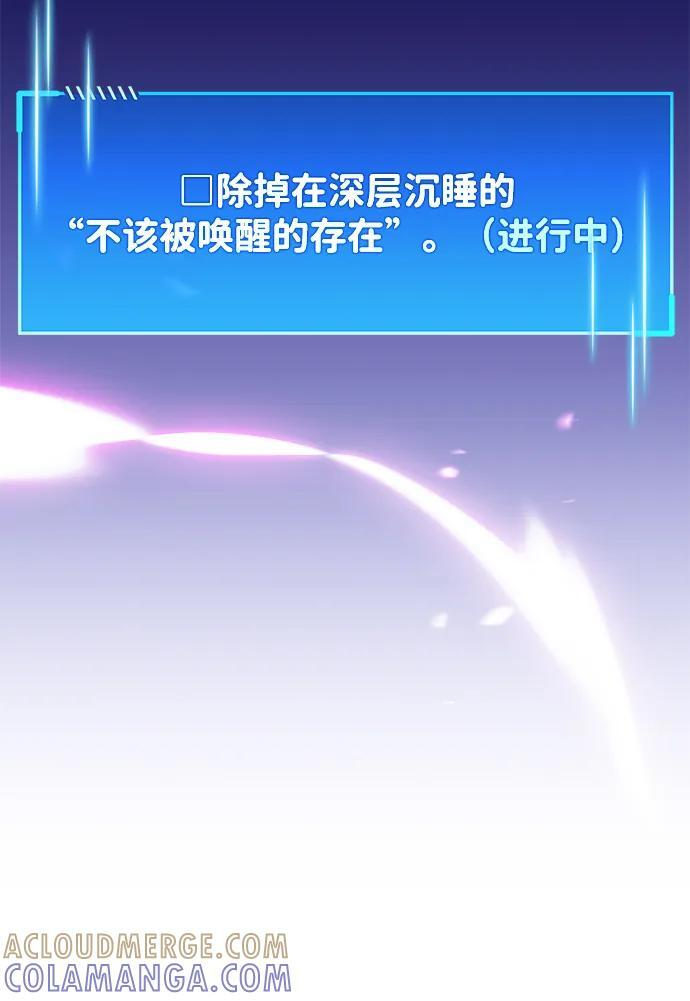 第80话 第5页