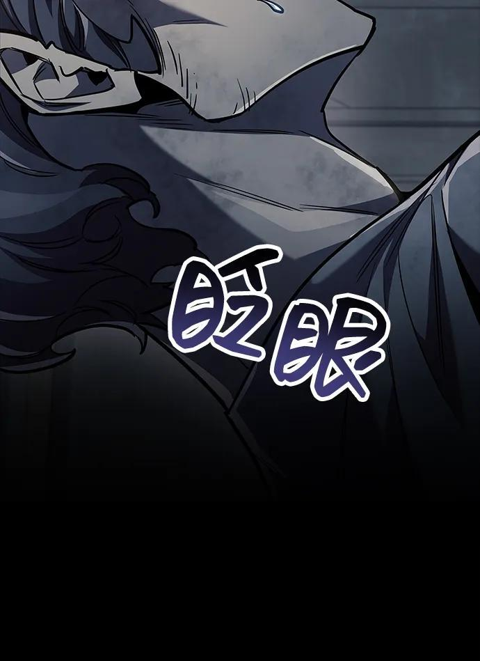 第80话 第12页