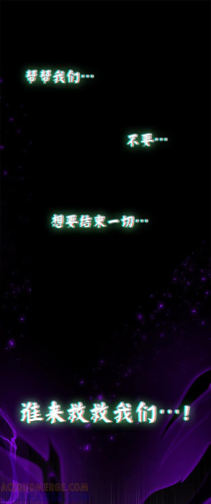 第80话 第13页
