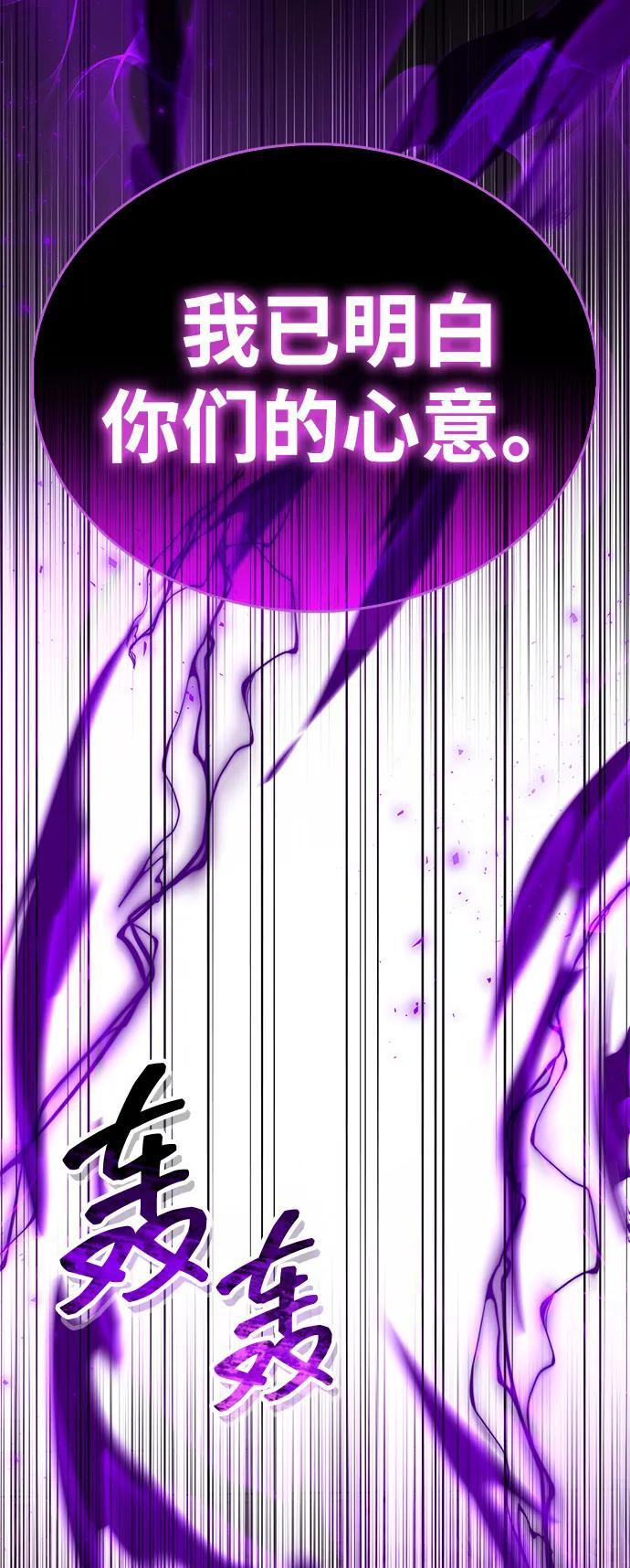 第80话 第14页