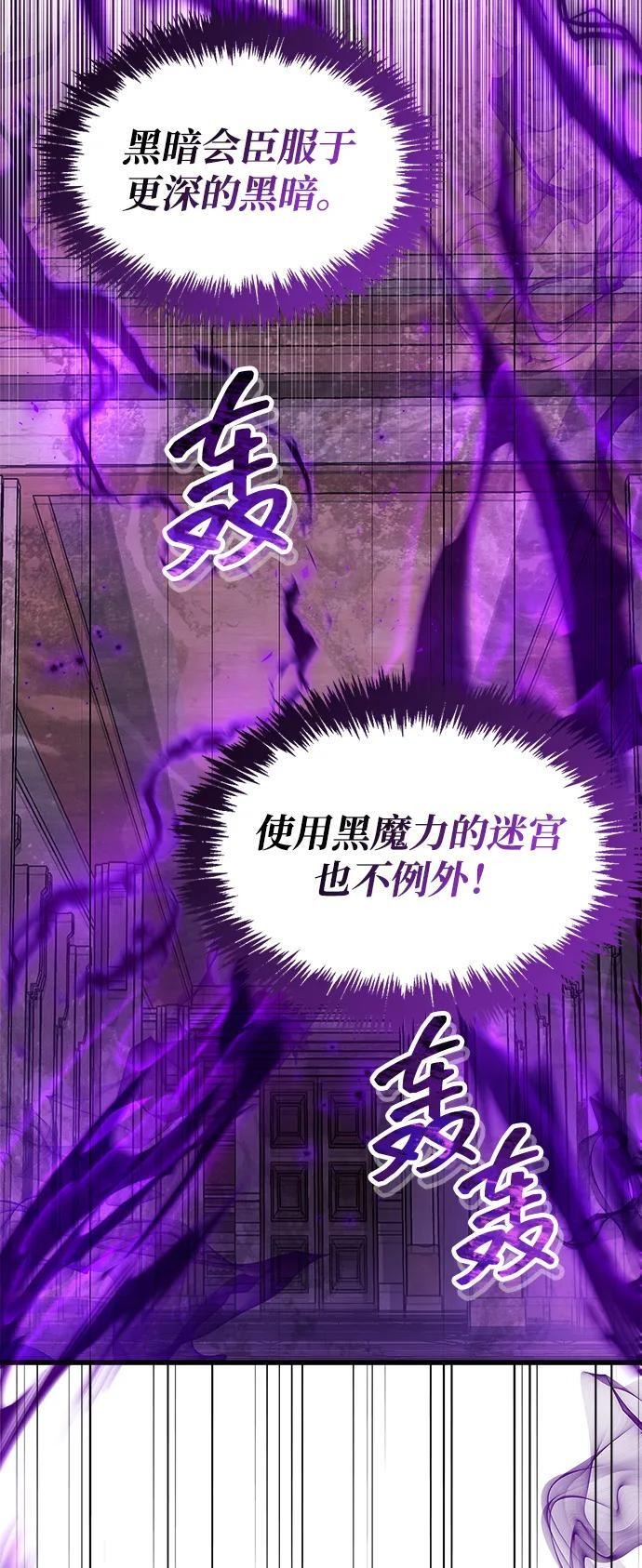第80话 第15页