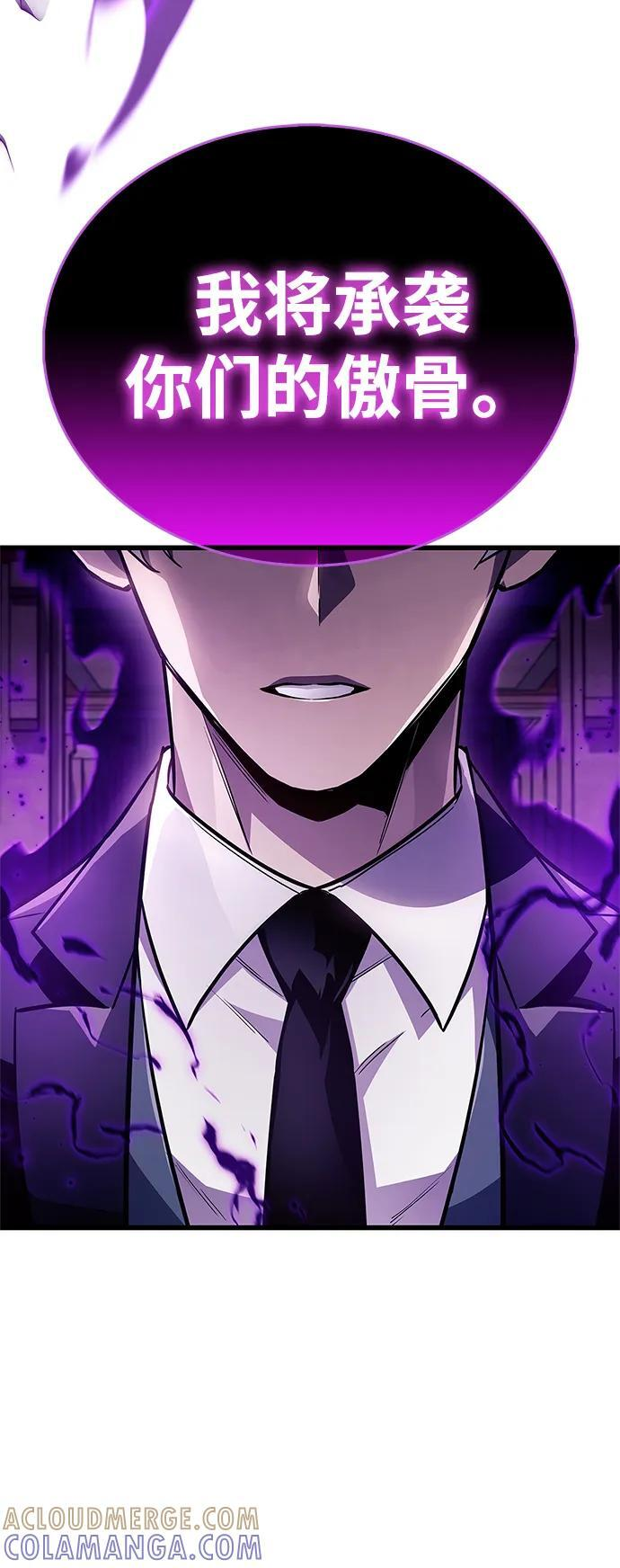 第80话 第17页