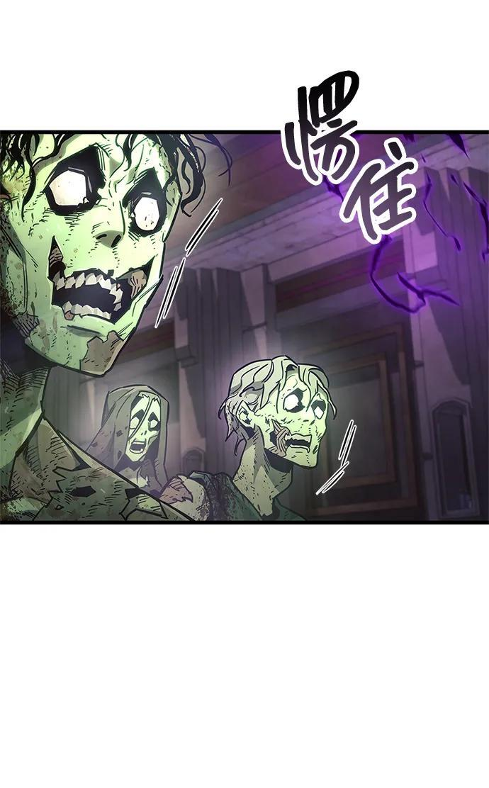 第80话 第18页