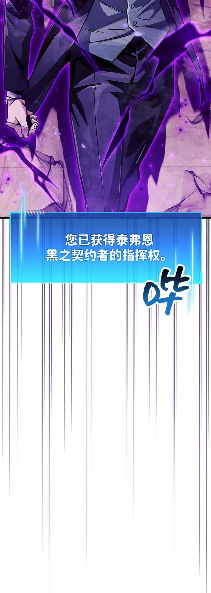 第80话 第20页