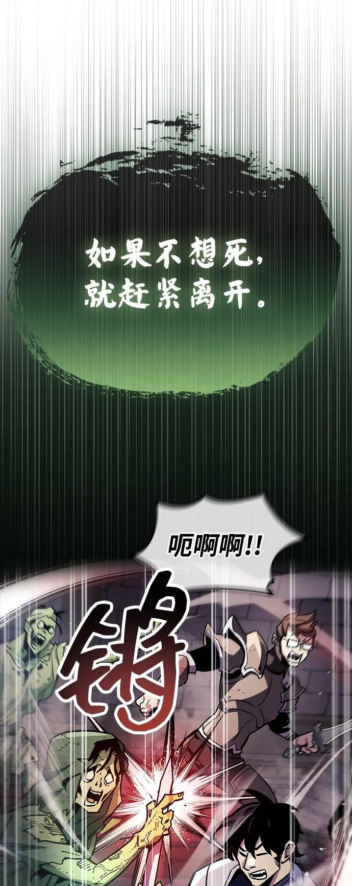 第80话 第22页