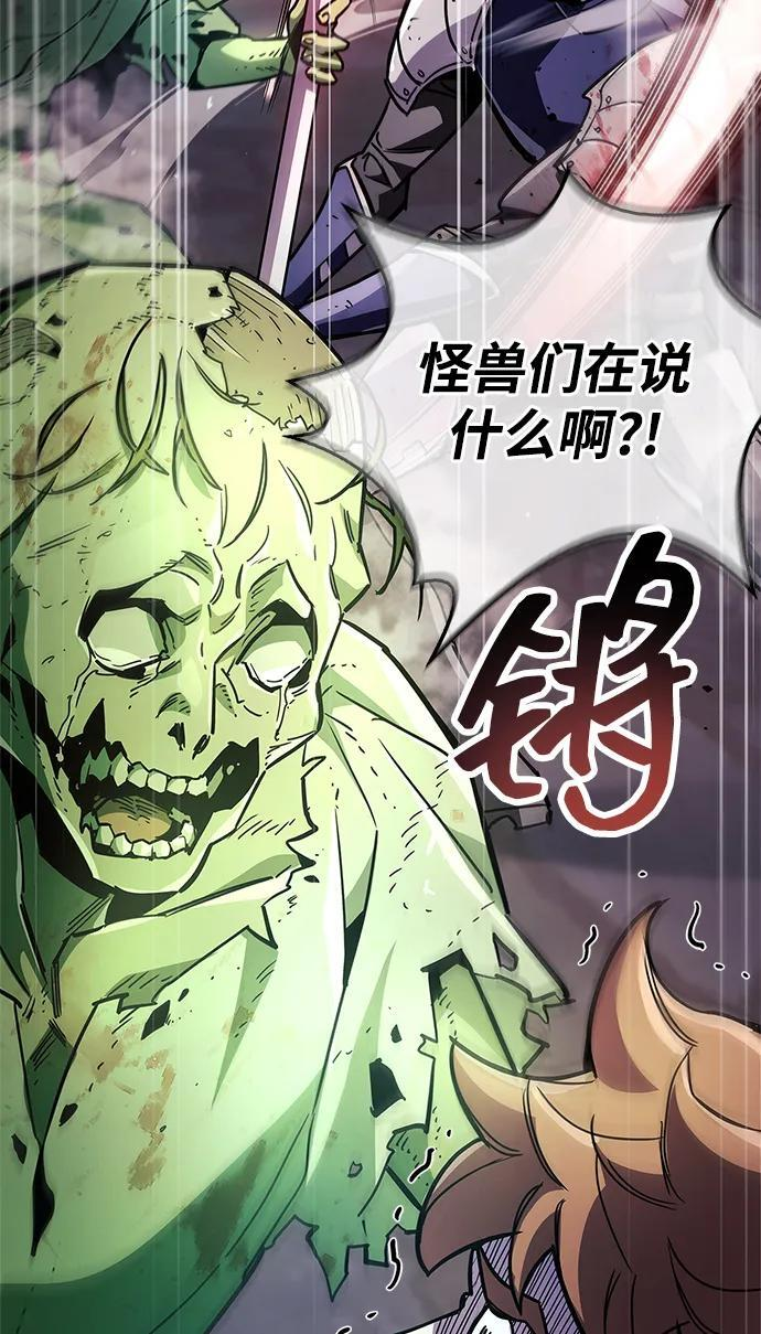第80话 第23页