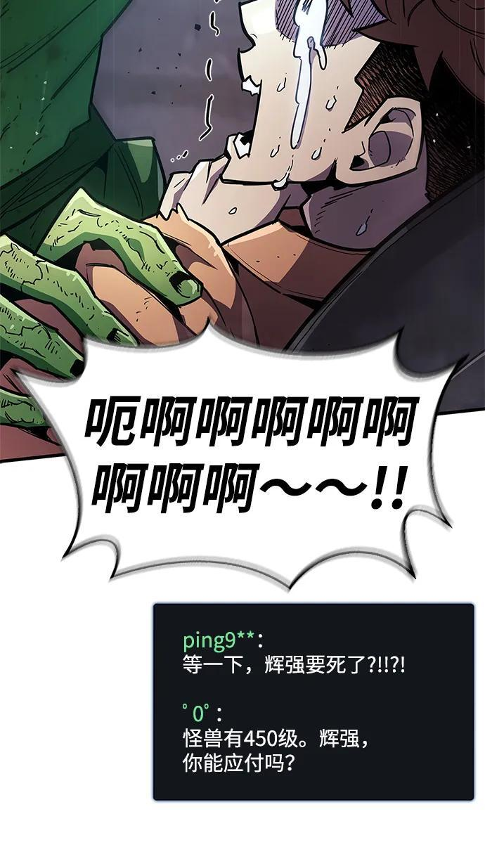 第80话 第24页