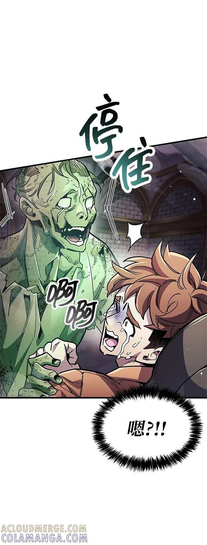 第80话 第25页