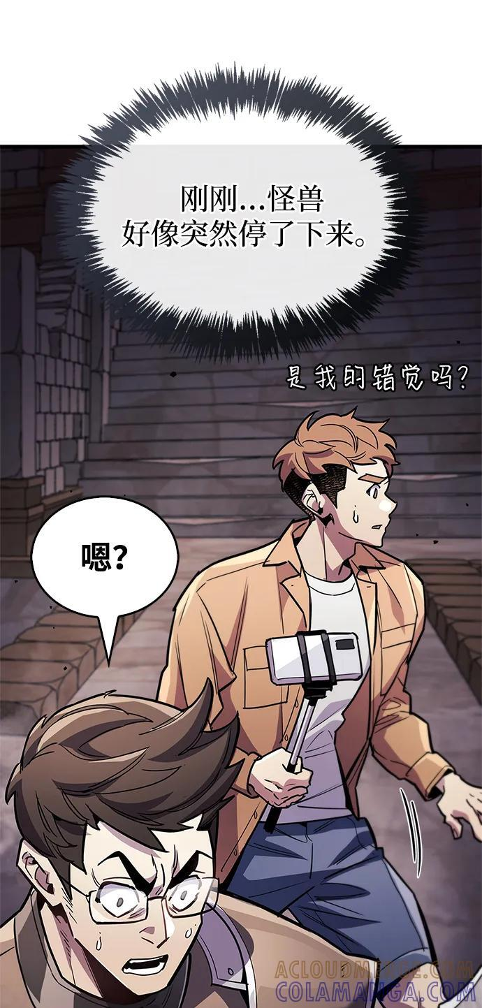 第80话 第29页