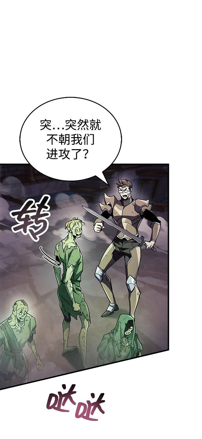 第80话 第31页