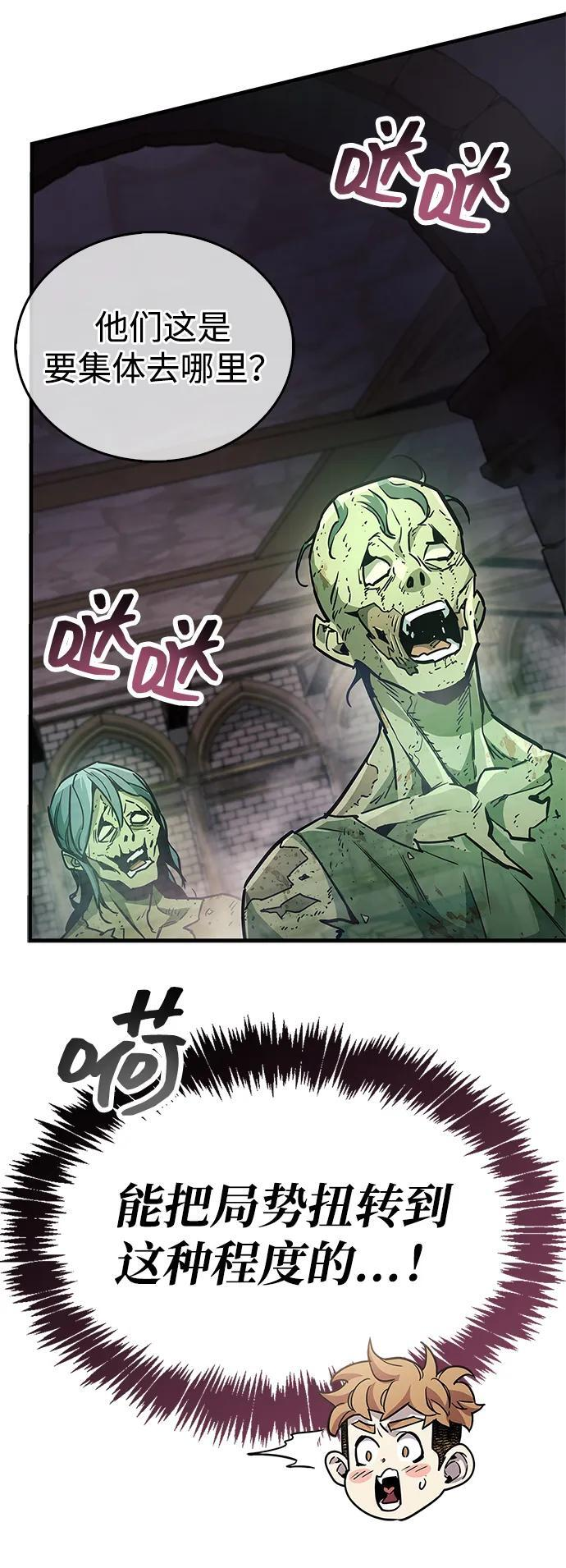 第80话 第32页
