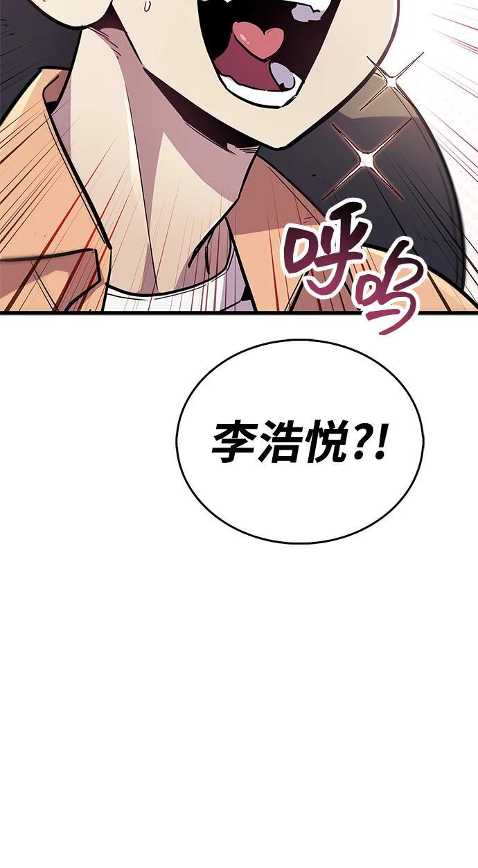 第80话 第34页