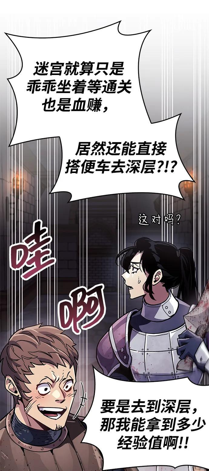 第80话 第35页