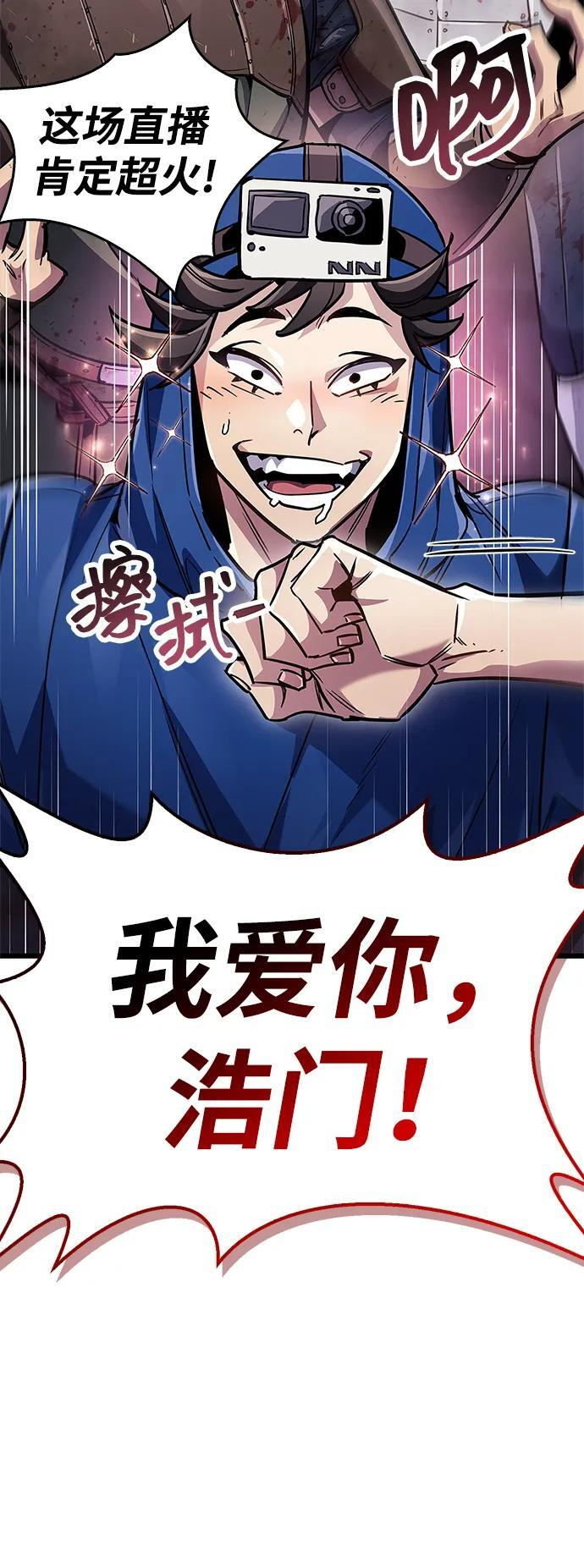 第80话 第36页
