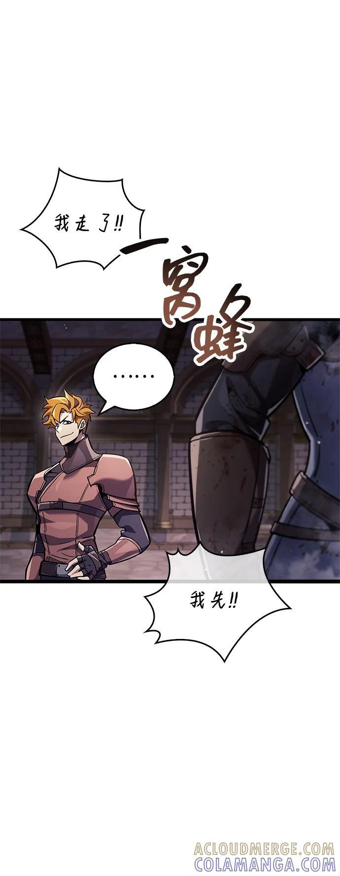第80话 第37页