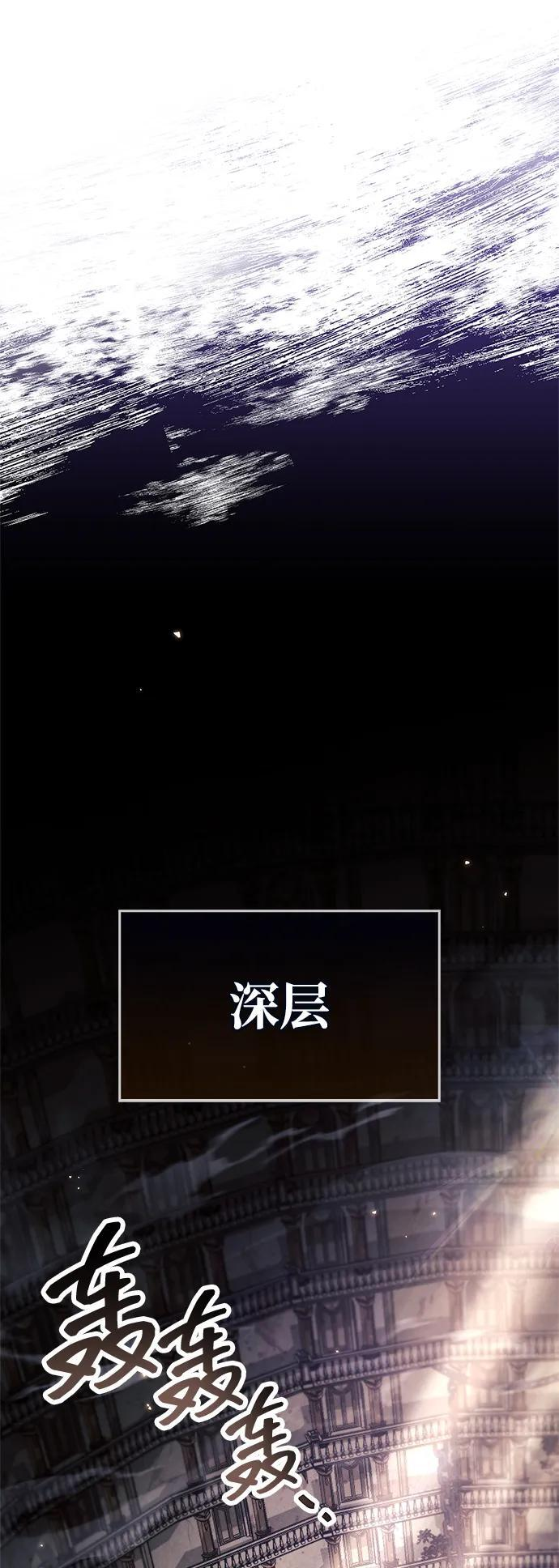 第80话 第38页