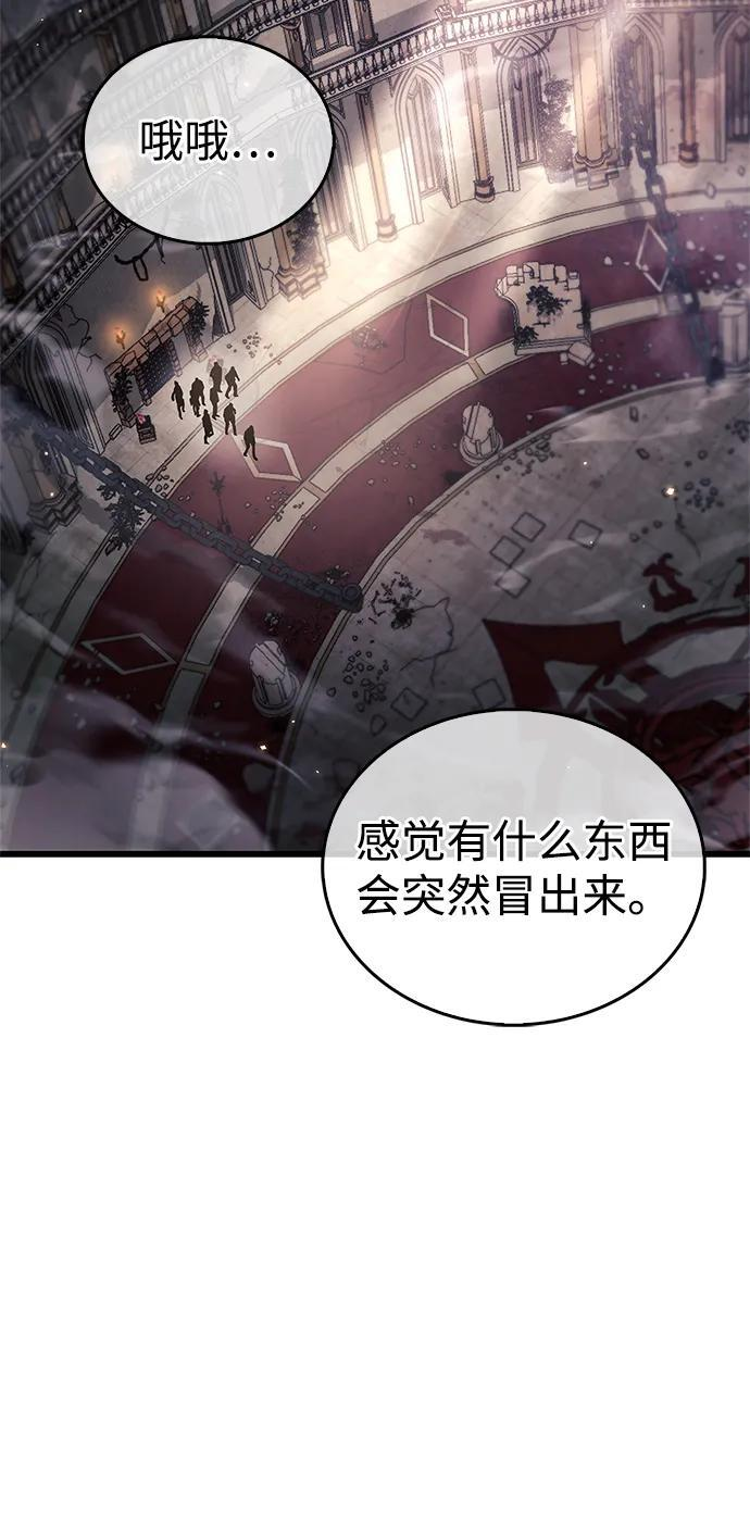 第80话 第39页
